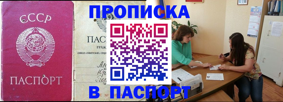 регистрация для дет. сада в Уфе