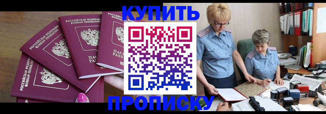 временная регистрация госуслуги в Уфе