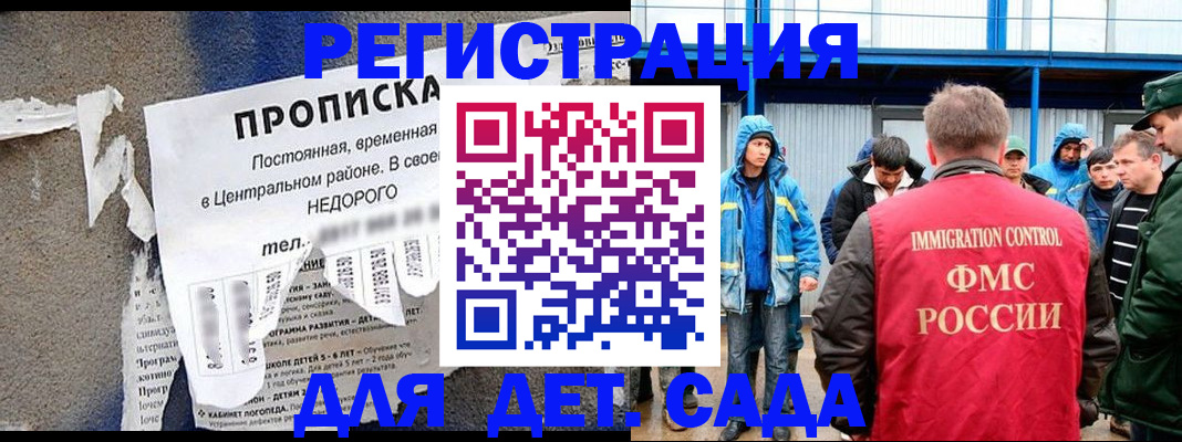 пропишу в квартире в Уфе